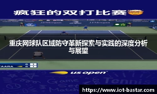 zoty中欧
