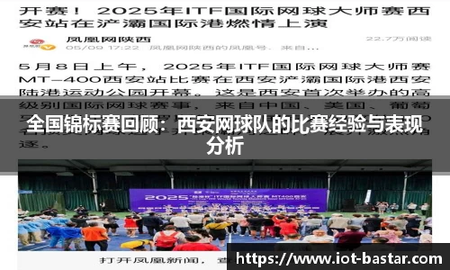 zoty中欧官网