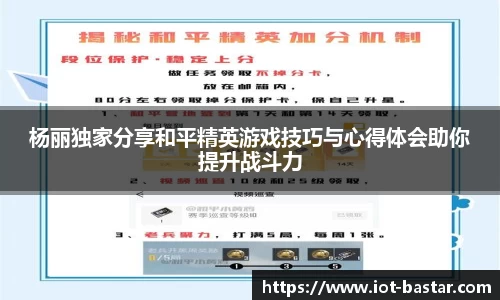 zoty中欧