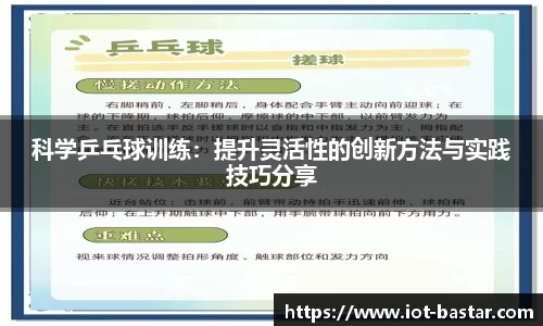 zoty中欧官方网站
