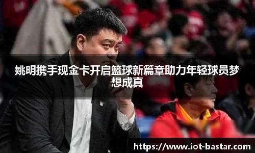 zoty中欧