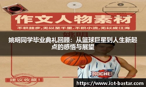 zoty中欧官网