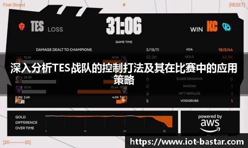 zoty中欧