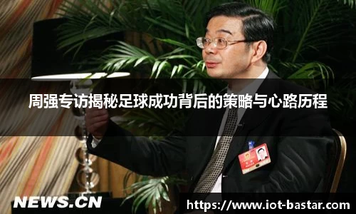 中欧体育