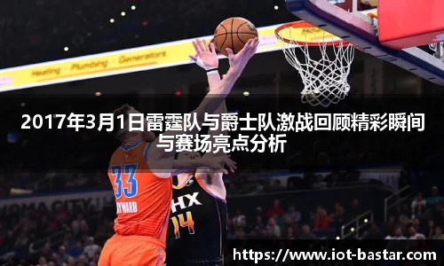 zoty中欧