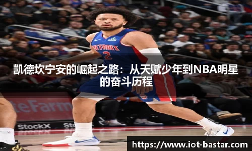 zoty中欧官网