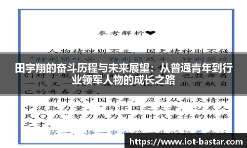中欧体育