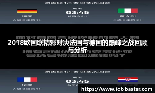 zoty中欧官方网站