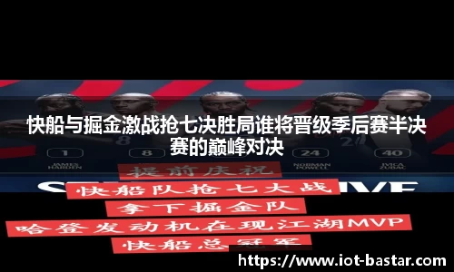 中欧体育