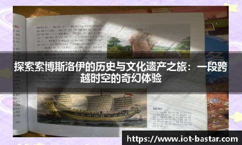zoty中欧