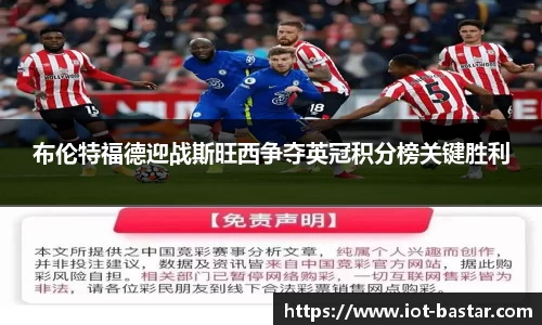 zoty中欧