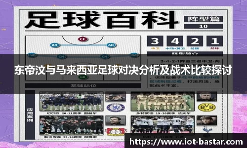 zoty中欧官网