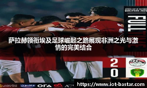 中欧体育