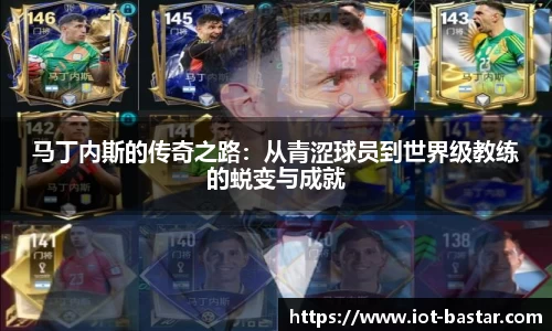 zoty中欧