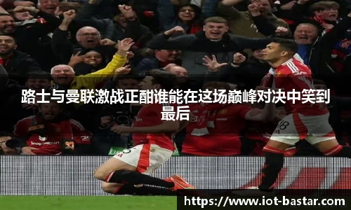 zoty中欧