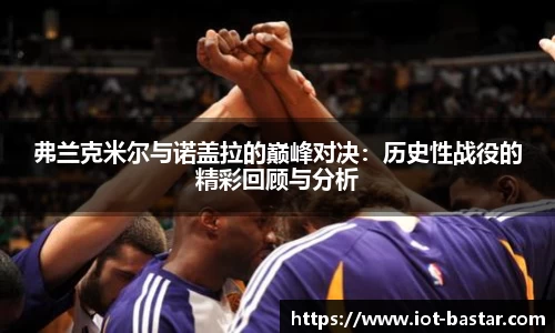 中欧体育