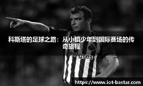 zoty中欧官方网站