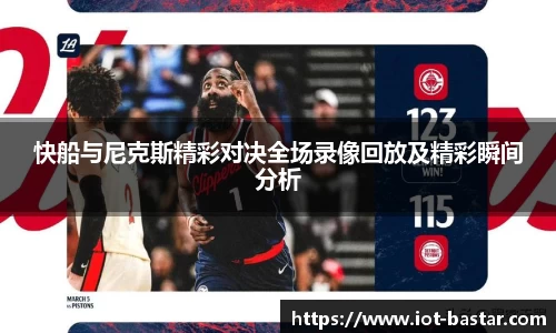 中欧体育