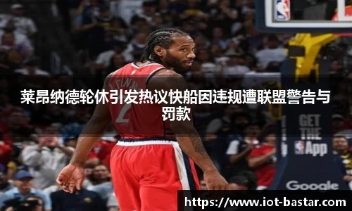zoty中欧