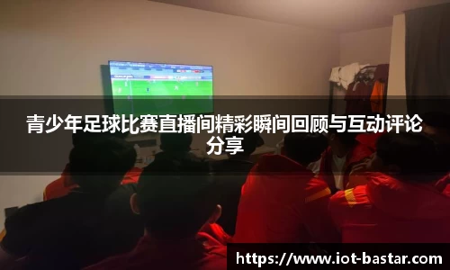 中欧体育