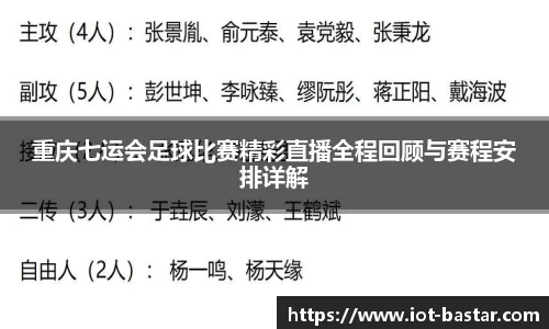 中欧体育