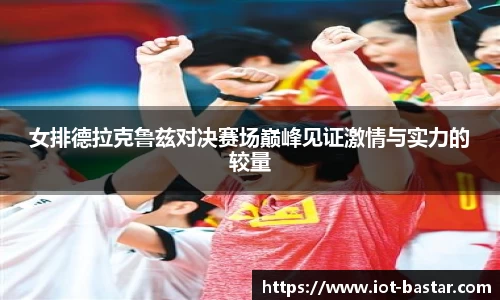zoty中欧