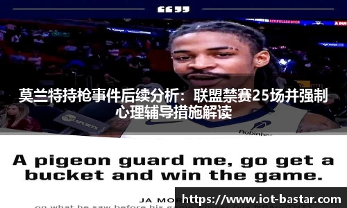 zoty中欧
