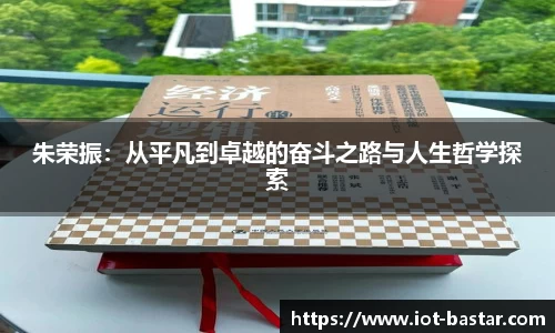 zoty中欧