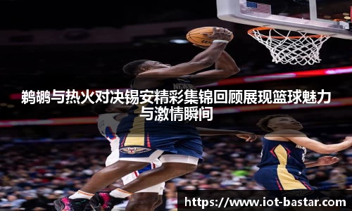 zoty中欧官方网站