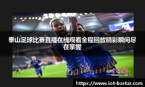 中欧体育