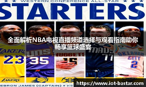 zoty中欧官方网站
