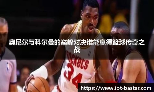 中欧体育