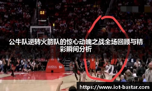 中欧体育