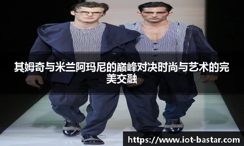 中欧体育
