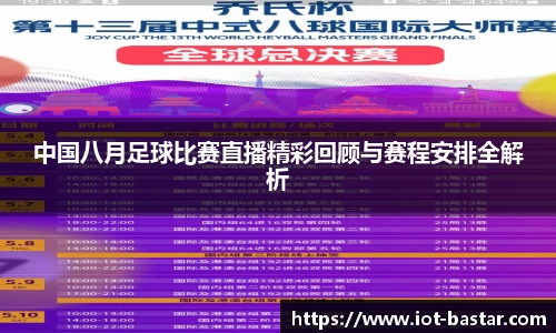 zoty中欧