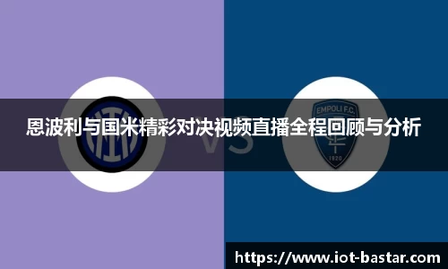 zoty中欧
