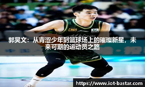 中欧体育