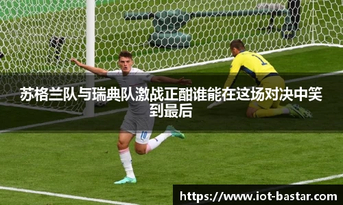 中欧体育